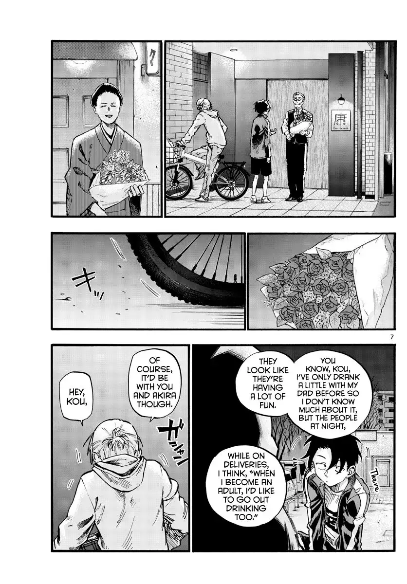 Yofukashi no Uta Chapter 41 7